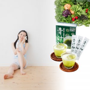 忙しい毎日を青汁畑がサポート
