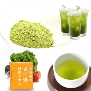 安くて飲みやすい青汁