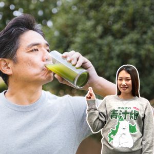 飲みやすい青汁
